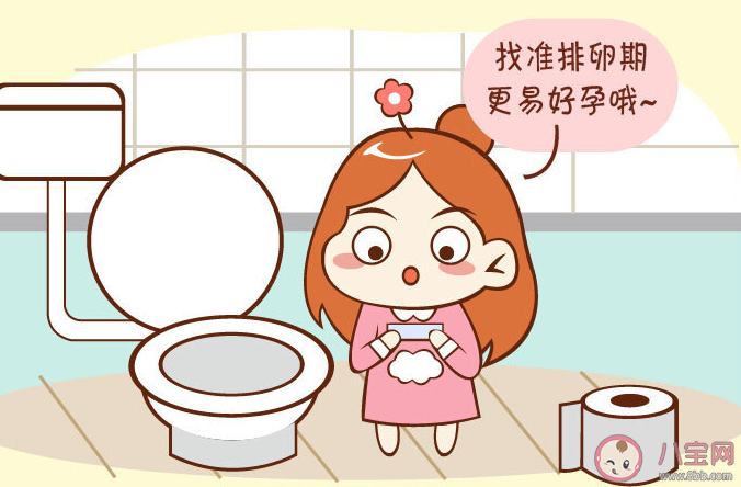 女性排卵期會有哪些反應(yīng) 排卵期小腹會脹痛嗎 女性排卵期會有哪些反應(yīng) 排卵期小腹會脹痛嗎