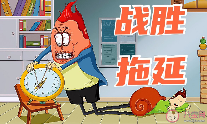 拖延癥和懶沒關系嗎 拖延癥患者更容易焦慮嗎