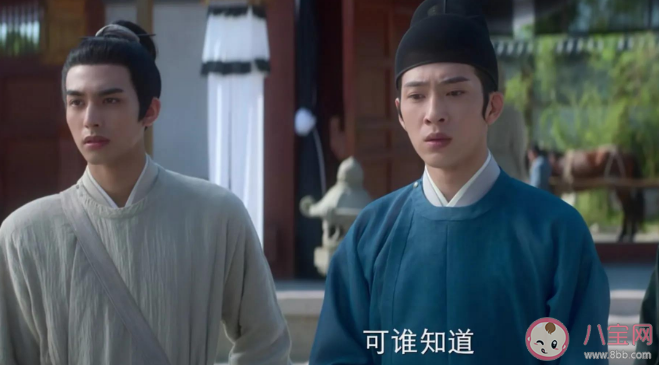 《君子盟》中的鏡花水月是什么 《君子盟》幕后兇手是誰(shuí)