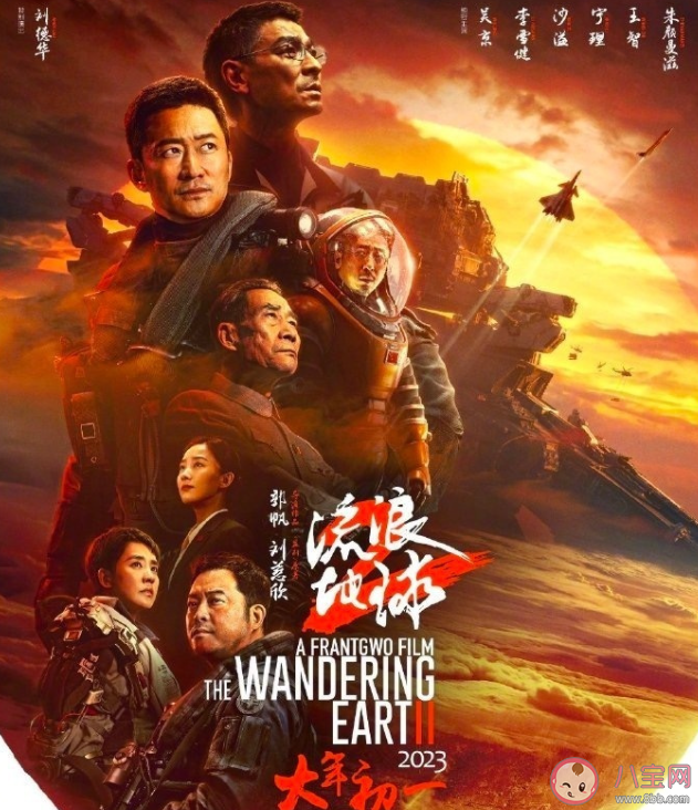 流浪地球狂飆在兩岸掀起追劇熱潮 大陸哪些劇集在臺灣受歡迎