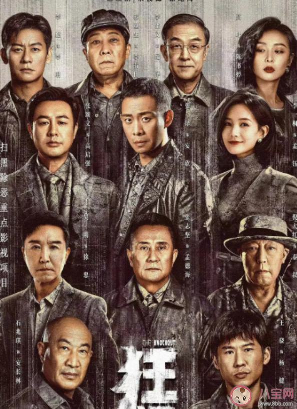 流浪地球狂飆在兩岸掀起追劇熱潮 大陸哪些劇集在臺灣受歡迎