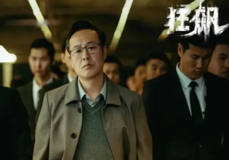張頌文是如何成功逆襲的 怎樣看待張頌文的爆紅