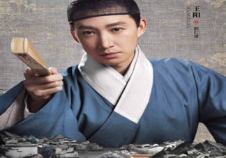 《顯微鏡下的大明》程仁清結局是什么 程仁清最后怎么樣了