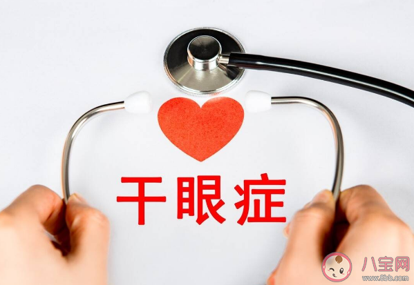 女子熬夜看狂飆患高啟強(qiáng)同款干眼癥是怎么回事 干眼癥的發(fā)病原因是什么 女子熬夜看狂飆患高啟強(qiáng)同款干眼癥是怎么回事 干眼癥的發(fā)病原因是什么