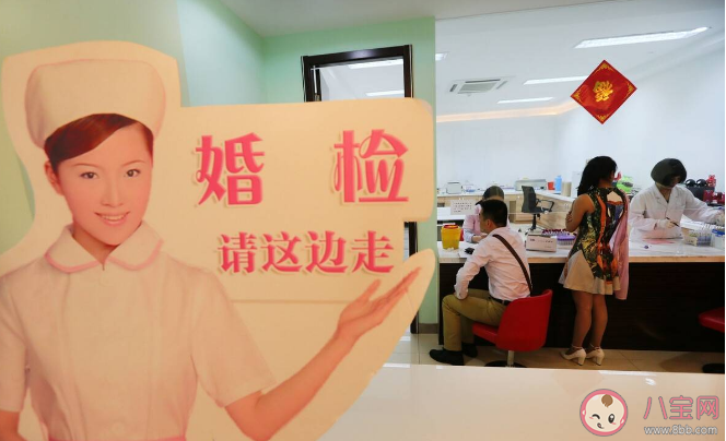 婚檢包含哪些檢查 不婚檢有什么隱患