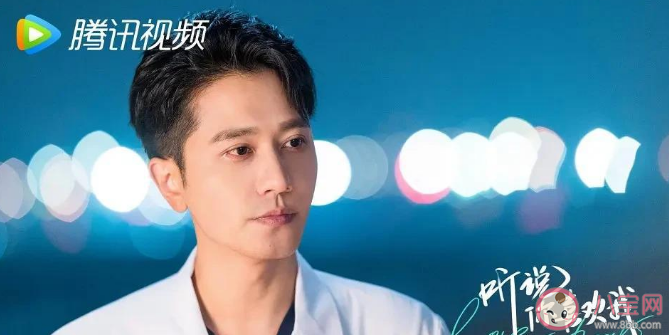 《聽說你喜歡我》追劇日歷 《聽說你喜歡我》更新時間表