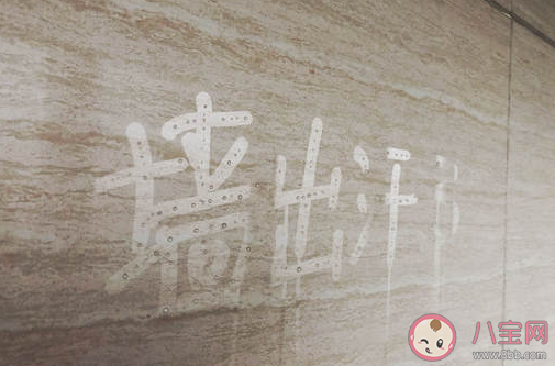 回南天好潮濕的心情說說 回南天太痛苦了的感受句子