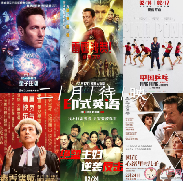 今年上半年的電影院好熱鬧 上半年都有哪些電影待映