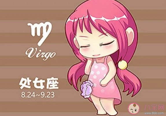 處女座的單身都是主動選擇的嗎 處女座為什么主動單身