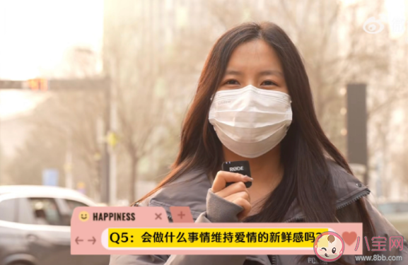年輕人的戀愛觀很特別嗎 現(xiàn)在人的戀愛觀是怎樣的