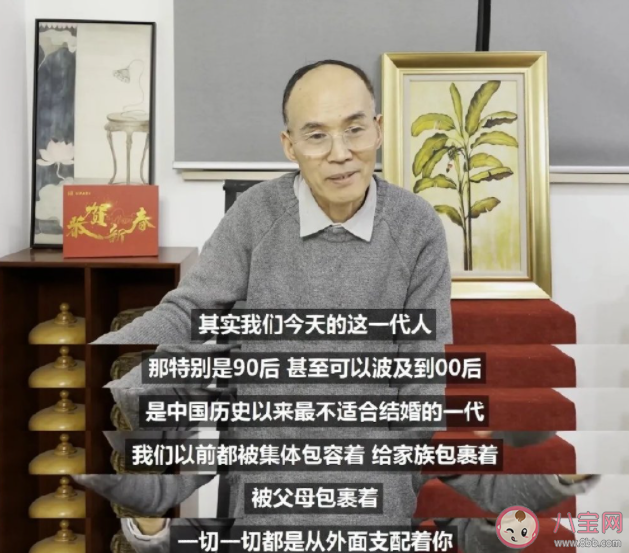 梁永安愛情是人能享有的最大自由 怎樣擁有美好的愛情