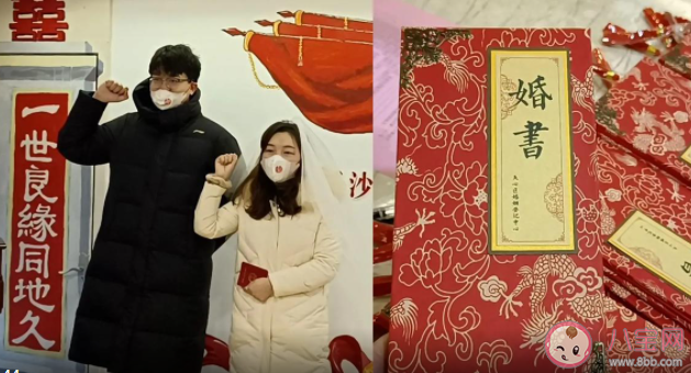 新人凌晨領證獲贈限量版婚書是怎么回事 領證幾點最好