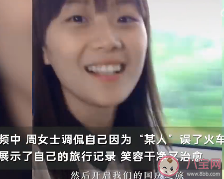 18歲喜歡的人27歲還在身邊 你18歲喜歡的人現(xiàn)在怎樣了