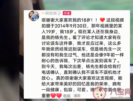 18歲喜歡的人27歲還在身邊 你18歲喜歡的人現(xiàn)在怎樣了
