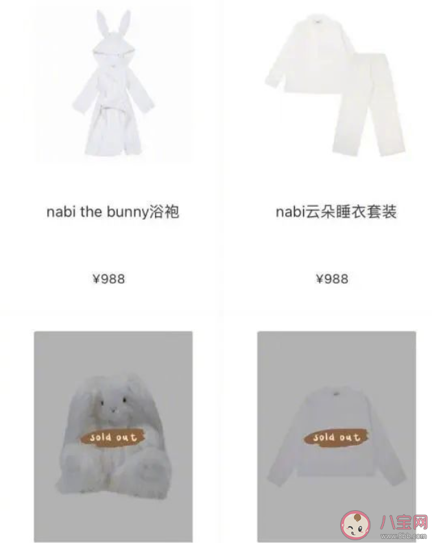 你會買明星潮牌嗎 為什么明星品牌那么貴