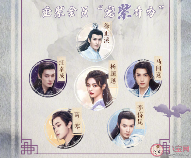 《重紫》亡月和重紫有夫妻之實(shí)嗎 亡月重紫結(jié)婚是怎么回事