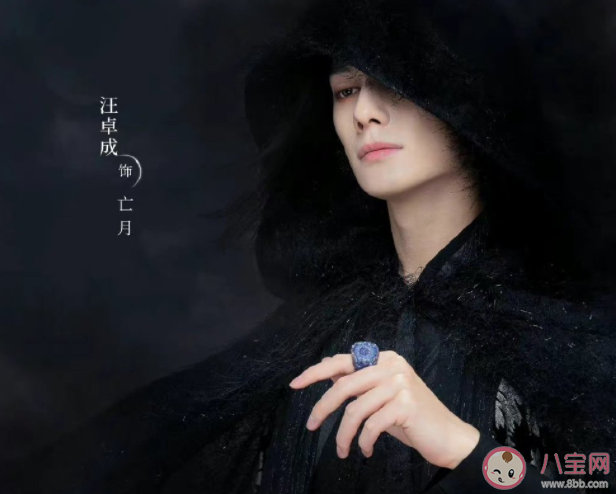 《重紫》亡月和重紫有夫妻之實(shí)嗎 亡月重紫結(jié)婚是怎么回事