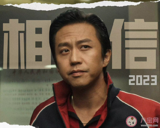 《中國乒乓之絕地反擊》觀后感美篇 《中國乒乓之絕地反擊》影評