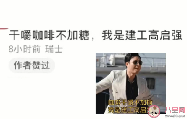 《狂飆》角色順口溜來了 《狂飆》你最愛那個角色