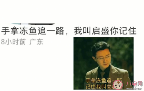 《狂飆》角色順口溜來了 《狂飆》你最愛那個角色