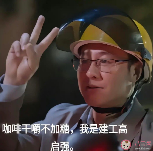 《狂飆》角色順口溜來了 《狂飆》你最愛那個角色