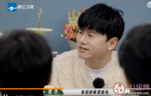 張杰回應自己的歌被用作高啟強BGM 《聽》這首歌歌詞是什么