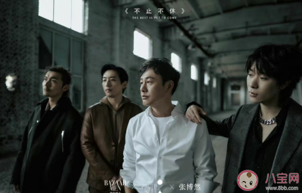 張頌文電影《不止不休》定檔什么時候上映 《不止不休》講的是什么故事