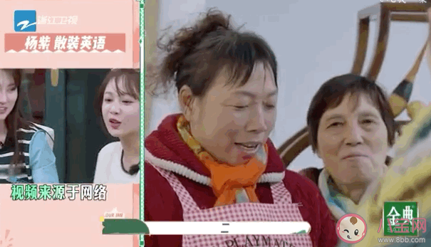 村民以為楊紫是拍搞笑視頻的是什么情況 楊紫是個怎樣的人