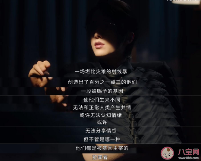 《光淵》零度共情者是什么意思 駱為昭是裴溯的救贖嗎