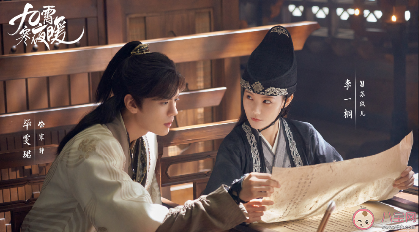 《九霄寒夜暖》講述了什么故事 《九霄寒夜暖》原著小說在哪里看