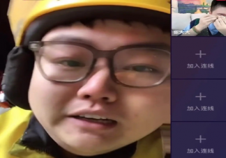 張大大直播哭了是怎么回事 張大大在直播間說(shuō)了什么
