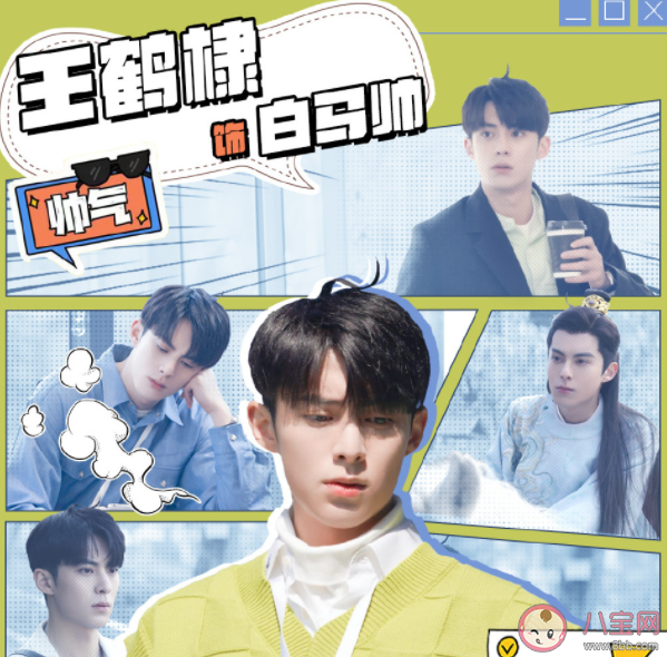 《今日宜加油》追劇日歷 《今日宜加油》追劇時(shí)間表