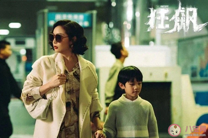 《狂飆》里陳書婷教育方式有什么問題 高曉晨為什么長歪了