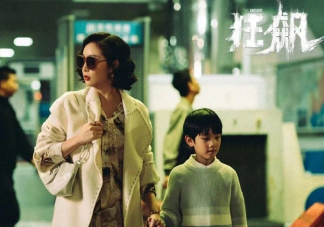 《狂飆》里陳書婷教育方式有什么問題 高曉晨為什么長歪了