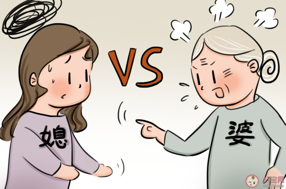 你接受婚后和公婆同住嗎 婚后要不要和公婆住一起