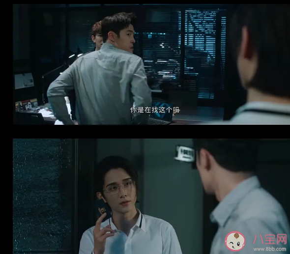 《光淵》駱為昭是怎樣的人 駱為昭是裴溯的救贖嗎