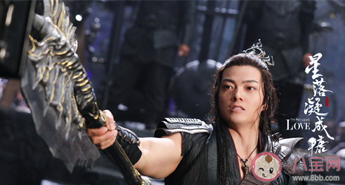 《星落凝成糖》烏玳結局是什么 烏玳是怎樣的人