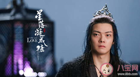 《星落凝成糖》烏玳結局是什么 烏玳是怎樣的人