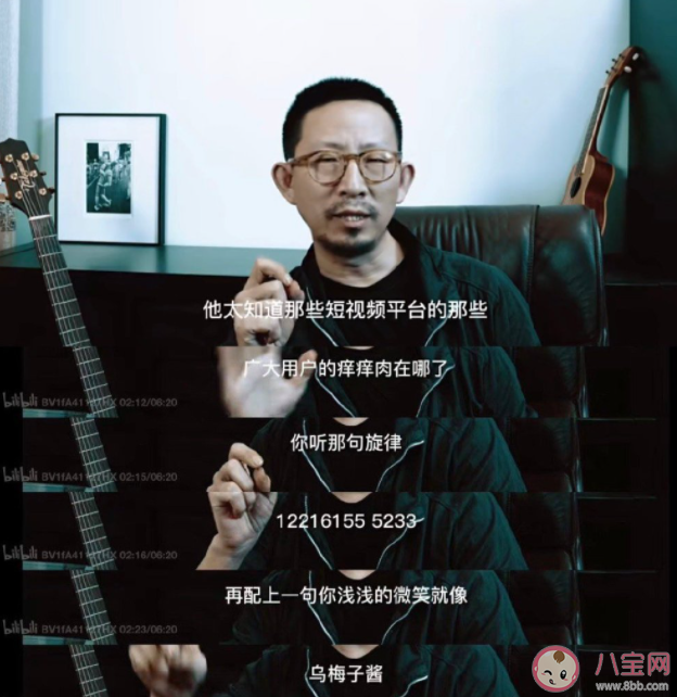 丁太升說《烏梅子醬》俗不可耐是怎么回事 你覺得《烏梅子醬》好聽嗎