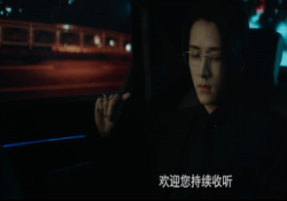 《光淵》清理者是什么意思 清理者指的是什么人