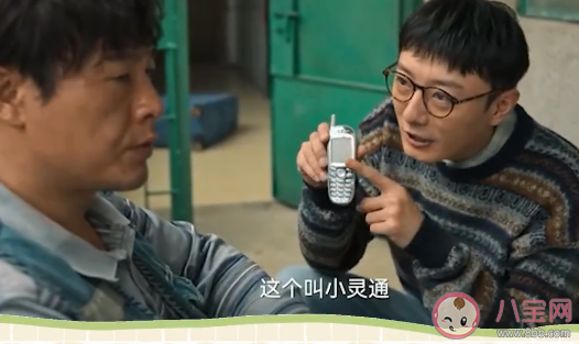 狂飆的小靈通是怎么消失的 為什么沒有小靈通手機(jī)了