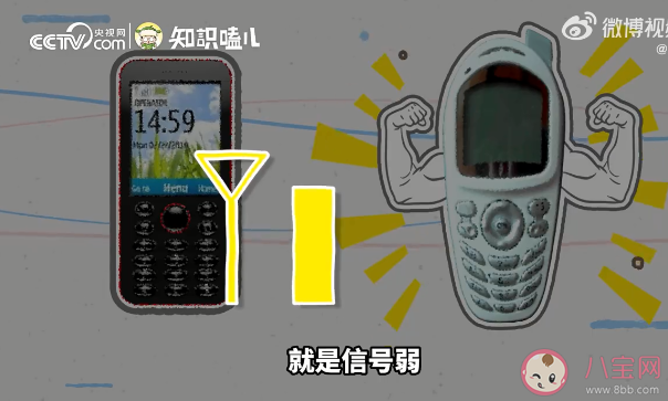 狂飆的小靈通是怎么消失的 為什么沒有小靈通手機(jī)了