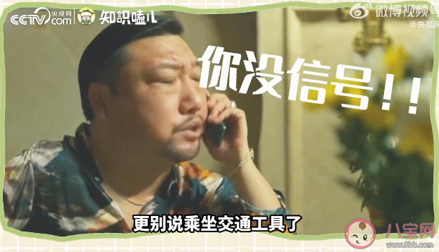 狂飆的小靈通是怎么消失的 為什么沒有小靈通手機(jī)了