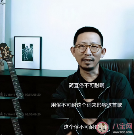 《烏梅子醬》是口水歌嗎 《烏梅子醬》為什么會火 《烏梅子醬》是口水歌嗎 《烏梅子醬》為什么會火