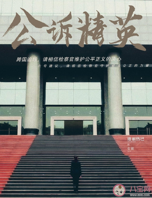 鵝廠三月大劇片單來了 三月片單你最想看哪一部