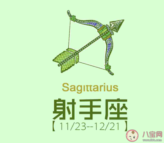 射手座最害怕辜負(fù)的感覺嗎 射手座是怎樣的人