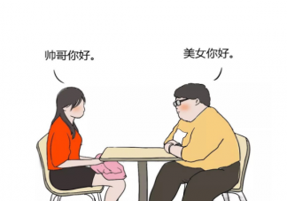 女子稱30歲相親不是二婚就是老頭 為什么很多人遲遲未能脫單