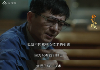 《許你萬家燈火》葉家明結局是什么 葉家明最后怎么樣了