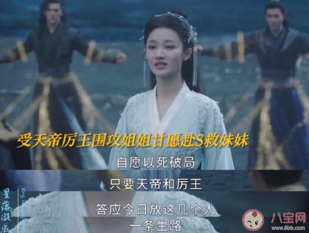 《星落凝成糖》青葵還會(huì)復(fù)活嗎 青葵結(jié)局是什么