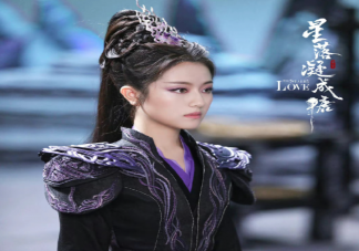 《星落凝成糖》小說大結局是什么 《星落凝成糖》結局怎樣了